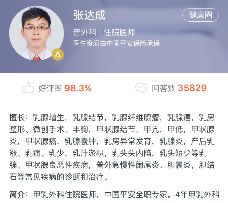 乳汁淤积如何缓解,如何避免乳汁淤积