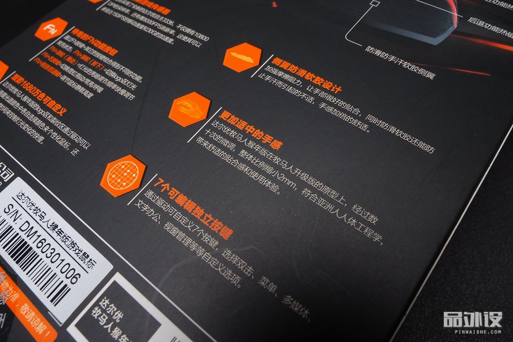 达尔优牧马人鼠标驱动程序打不开,达尔优牧马人cm615鼠标好用吗