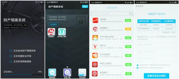 360奇酷手机尊享版测评,360奇酷手机旗舰的参数