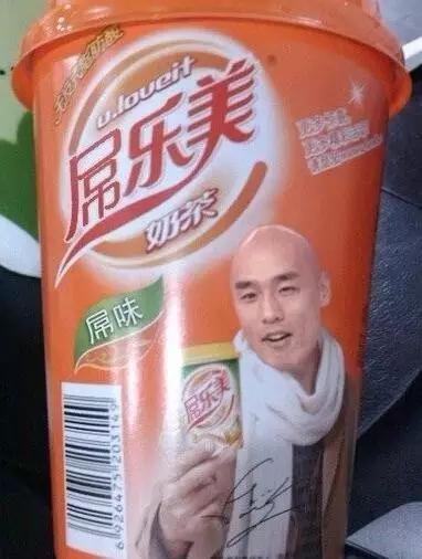 旺仔牛奶搞笑山寨货,中国山寨货真实情况