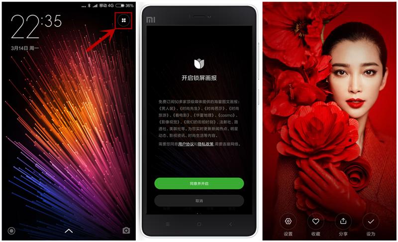 小米4c808,小米4c怎么样值得买吗