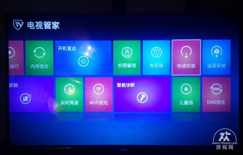 长虹电视怎么安装第三方软件最新,长虹电视机安装第三方软件方法