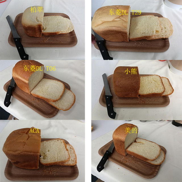 面包机怎么选菜单,面包机怎么选品牌好