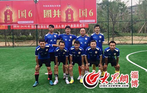 第十五届绿茵地杯足球邀请赛,2024年五人制足球赛事