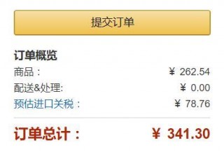 亚马逊海淘支付方式,亚马逊海淘入门完整教程