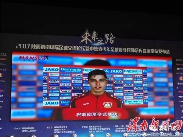 娓崡灏戝効瓒崇悆璁粌鍩哄湴,娓崡灏戝効瓒崇悆鍩硅瀛︽牎