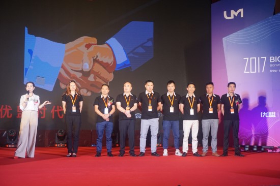 优盟厨电价格,优盟厨电