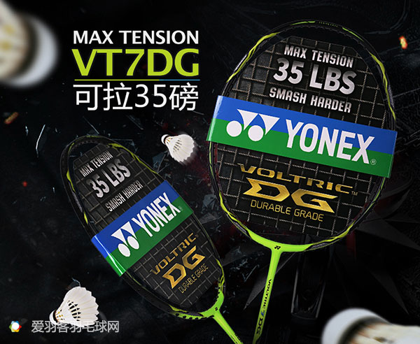 推荐便宜好用羽毛球拍,有什么比较好的羽毛球拍推荐