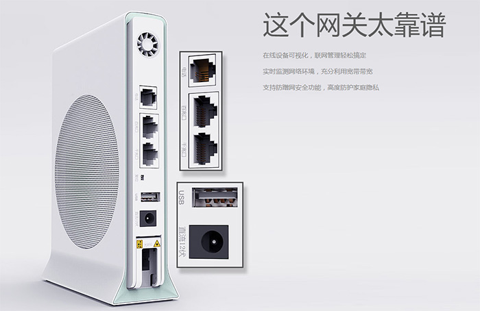 超能课堂,98：为什么我换了路由器上网还是那么慢？