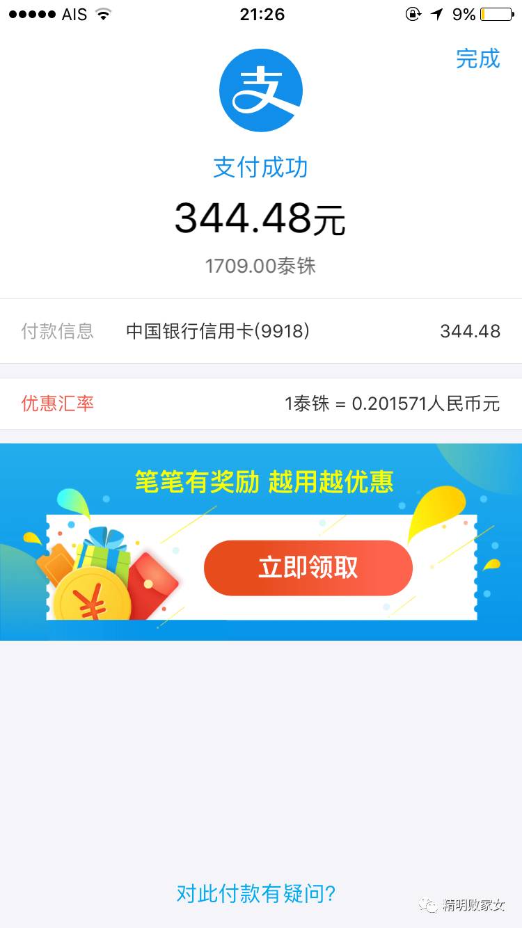 推荐｜去泰国买东西一定要看这篇！boots购物攻略+晒货+比价一起送上~