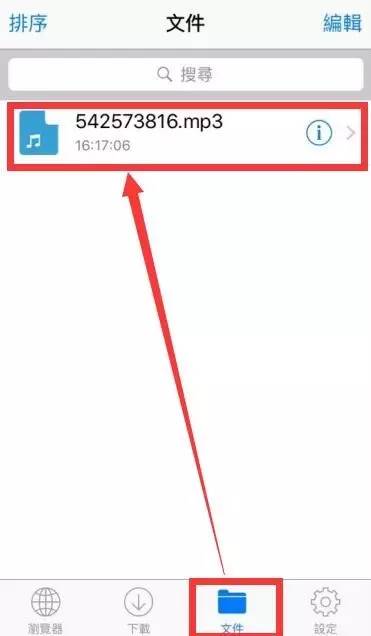 iphone不越狱可以添加门禁卡吗,iphone不越狱装游戏
