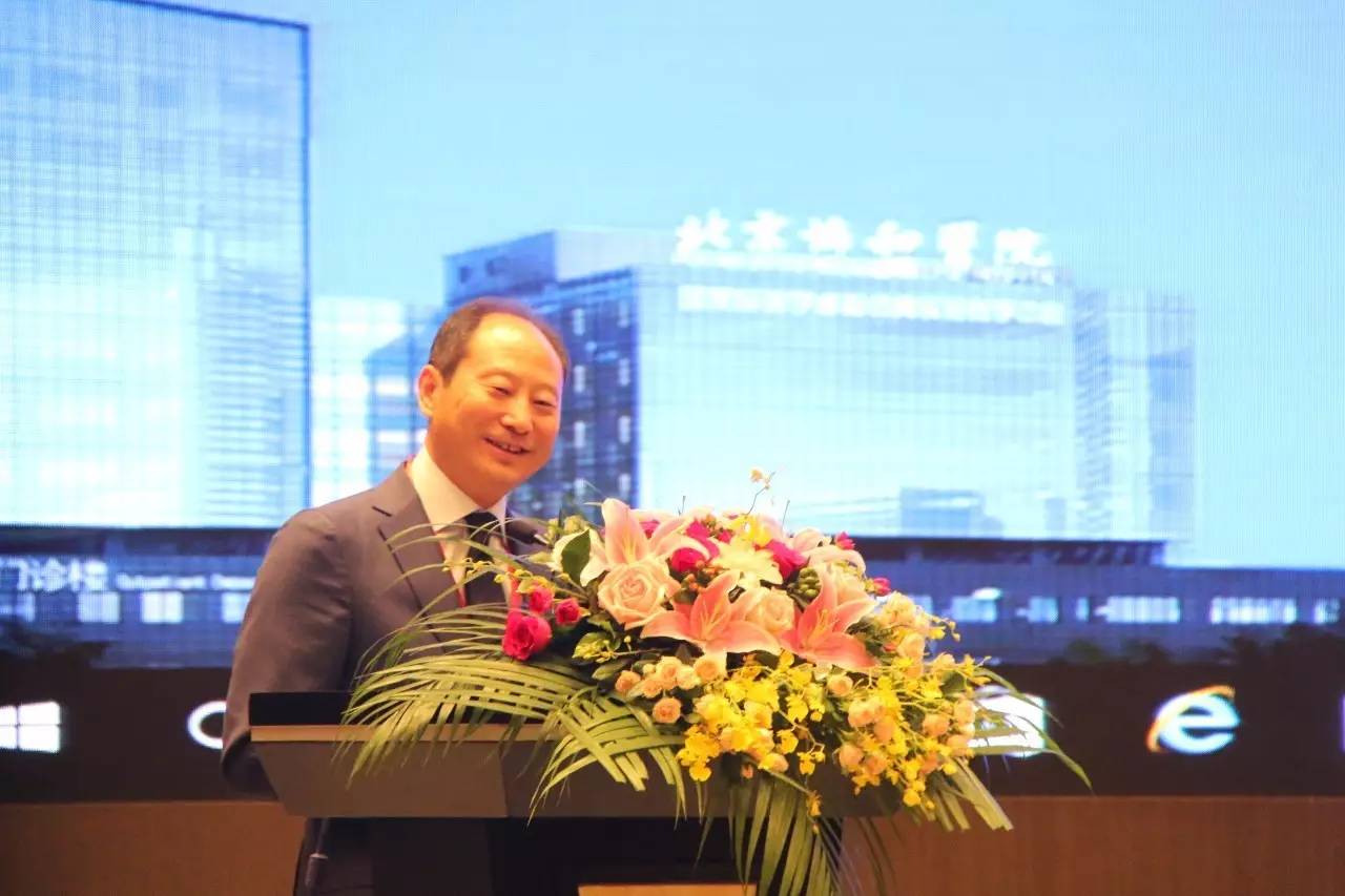 2019国际眼科技术研讨会,第四届营养医学国际高峰论坛