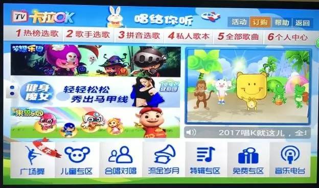 广电有线电视能比iptv好看吗,iptv和普通有线电视哪个更先进