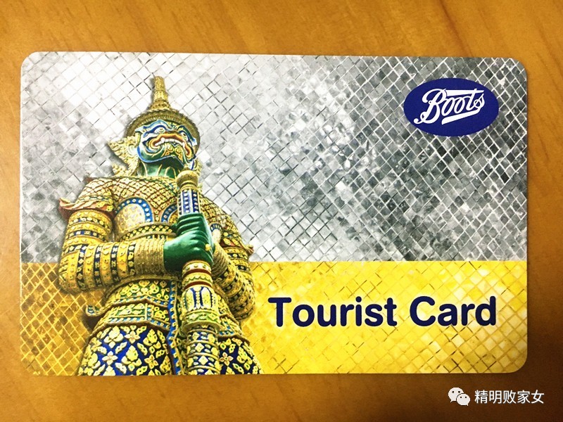 推荐｜去泰国买东西一定要看这篇！boots购物攻略+晒货+比价一起送上~