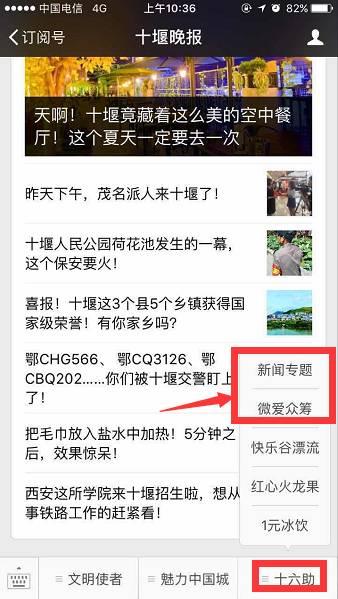 定了！这41万十堰人的账户里要多出一笔钱啦！还有4个消息你一定要知道