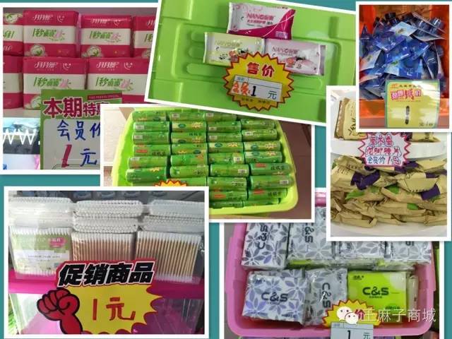 神木王麻子化妆品,神木王麻子包括的品牌