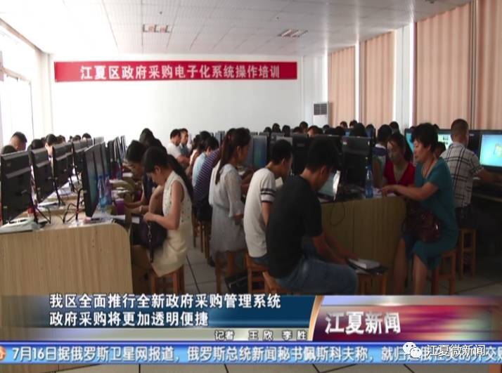 新闻三分钟晓知天下事,江夏新闻阅读两分钟