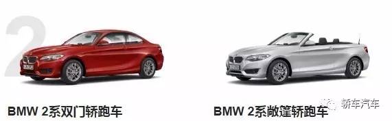 宝马中国汽车贸易有限公司官网,bmw品牌汽车