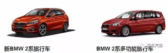 宝马中国汽车贸易有限公司官网,bmw品牌汽车