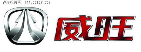 北汽威旺m50f雷达探头故障,北汽威旺m50f方向机故障