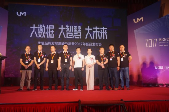 优盟厨电价格,优盟厨电