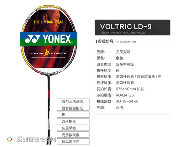 推荐便宜好用羽毛球拍,有什么比较好的羽毛球拍推荐