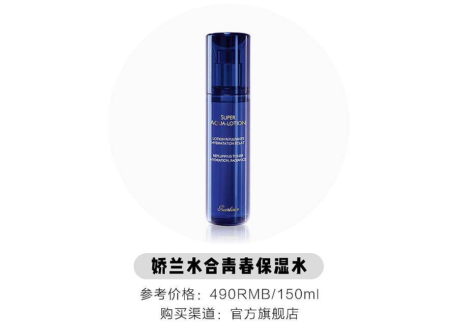 拒绝油腻！适合夏天的清爽水乳推荐