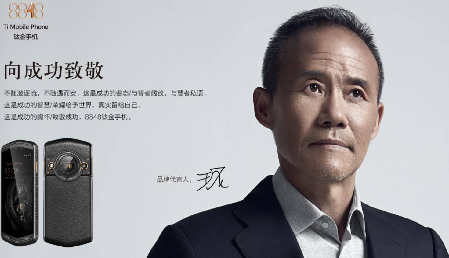 一台手机卖247万！刘强东戏言要亲自直升机配送的VERTU，竟“被破产”了？！