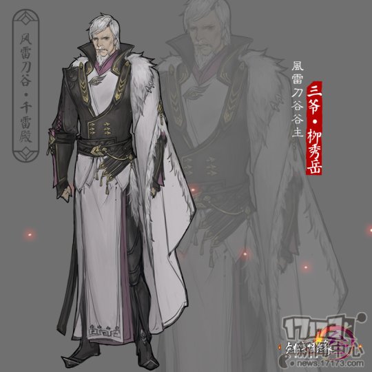 剑网三轻功第一视角,剑网三新赛季哪个门派强势