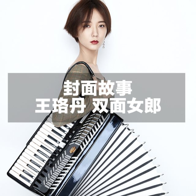 OK!FASHION｜淡粉温柔了盛夏