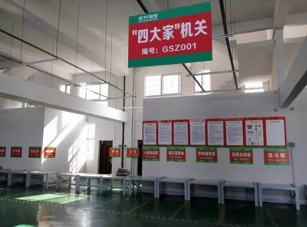 电商消贫案例|十万羽绒大军的电商转型之路