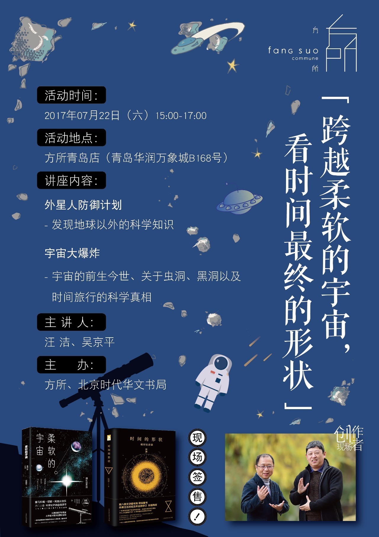 全攻略青岛12月文艺活动一览 (2019年青岛重大文艺活动)