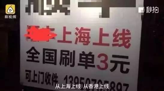 「重磅」触目惊心！国内大型海淘平台被爆集体造假，400元假货卖7000元……