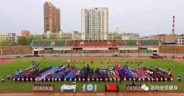 在洛阳我们身边举办的近百场活动，你参加过几次？为了健康，你得看看