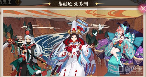 阴阳师地域鬼王攻略图,2022地域鬼王姑获鸟怎么打高分