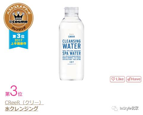 2018cosme大赏面霜,cosme大赏2020精华美白