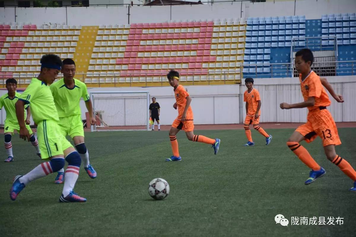 成县红川酒业足球赛,红川酒业联盟杯足球赛