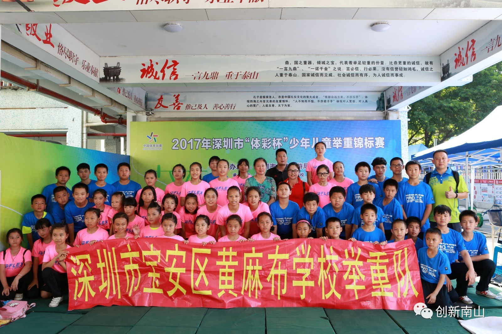 奔跑吧体彩杯,奔跑吧少年体彩杯