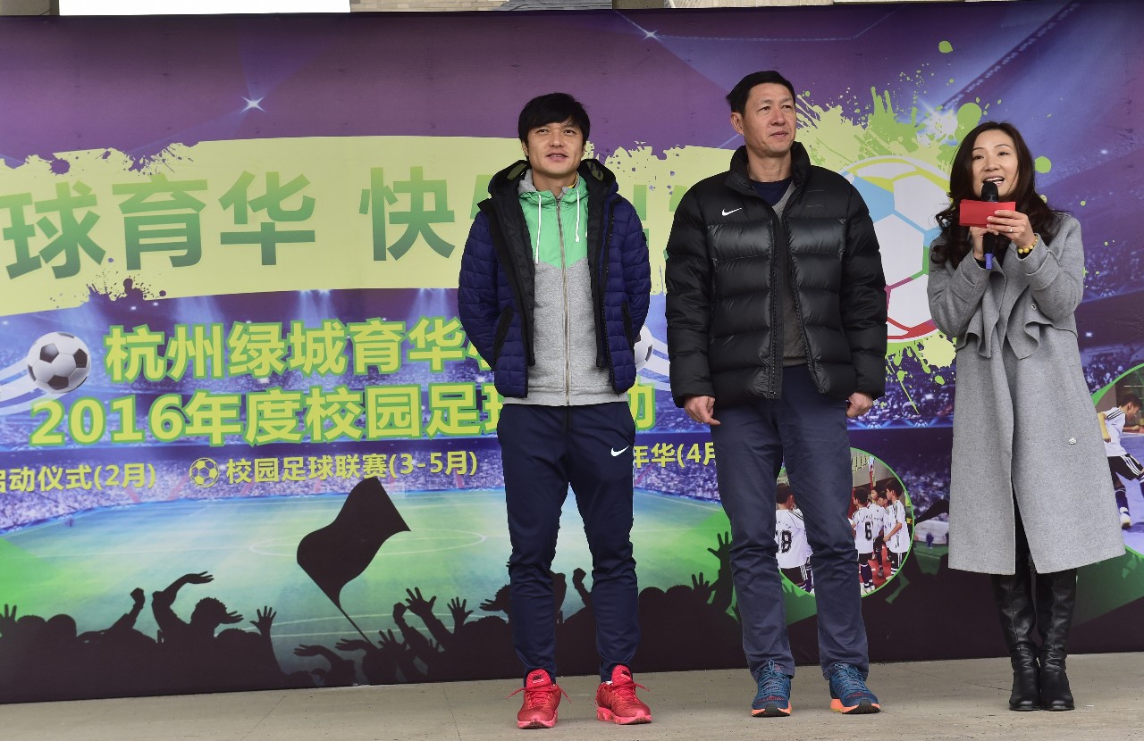 绿城育华翡翠城学校足球队,绿城育华小学绿超联赛