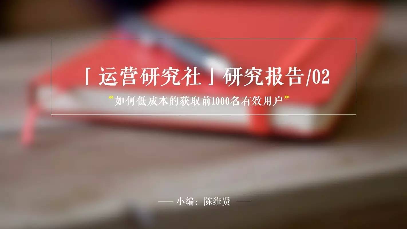 获得业务用户需求的最有效方法,通过三个步骤来获取精准用户案例