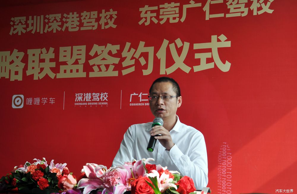 深港驾校广仁驾校,广仁驾校跟深港驾校有什么关系