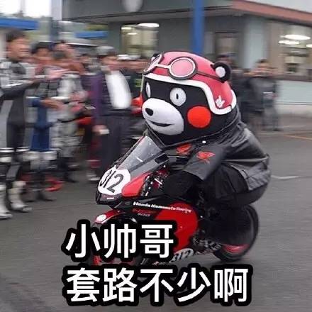 是不是傻？成都女子请病假去旅行，还发朋友圈！结果悲剧了