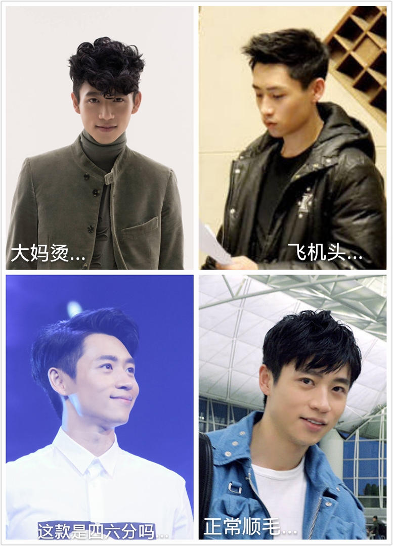 160306“选择恐惧症”系列Ⅱ这些款魏晨你都爱吗