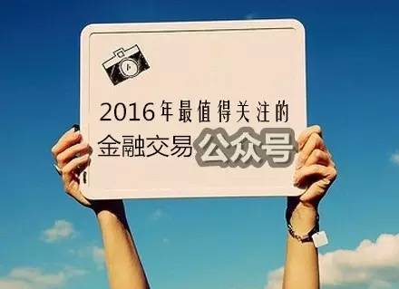 2016最值得期待的金融类卡牌科普游戏——满城尽带“黄金”甲