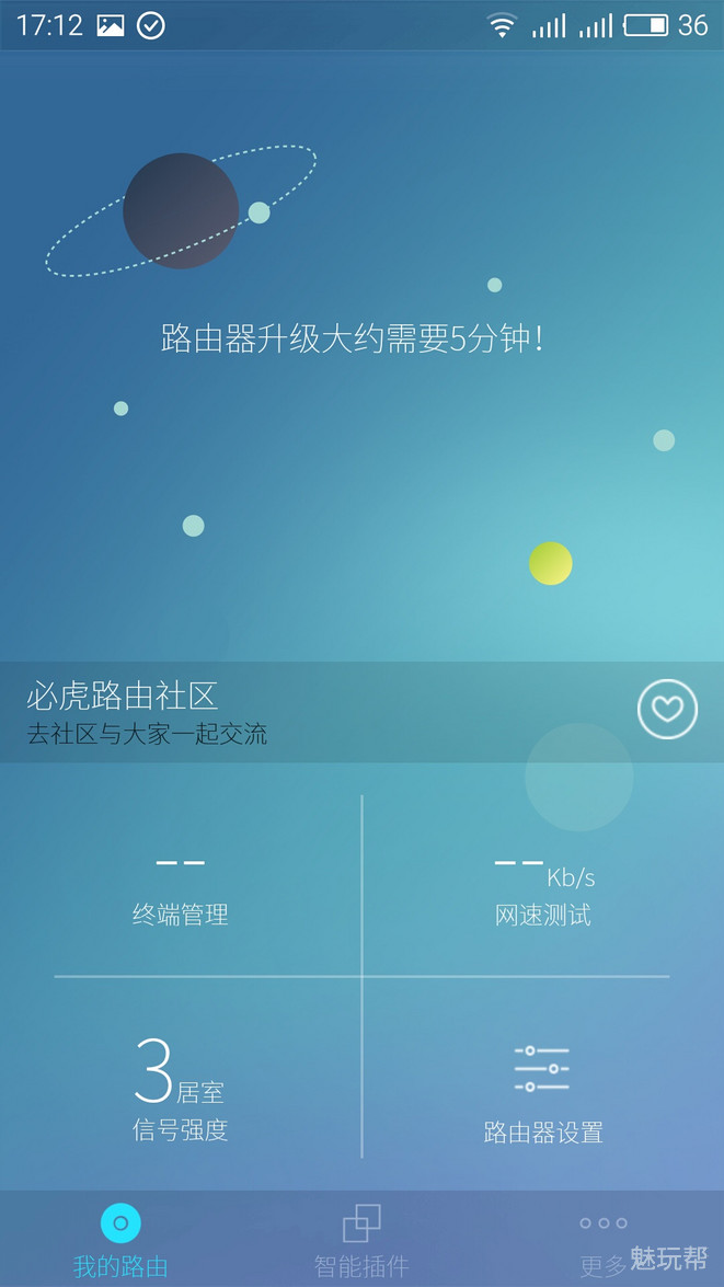 必虎路由器怎样使用,必虎网络路由器型号