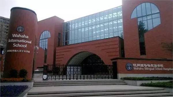 杭州顶级的贵族学校,杭州最贵族学校