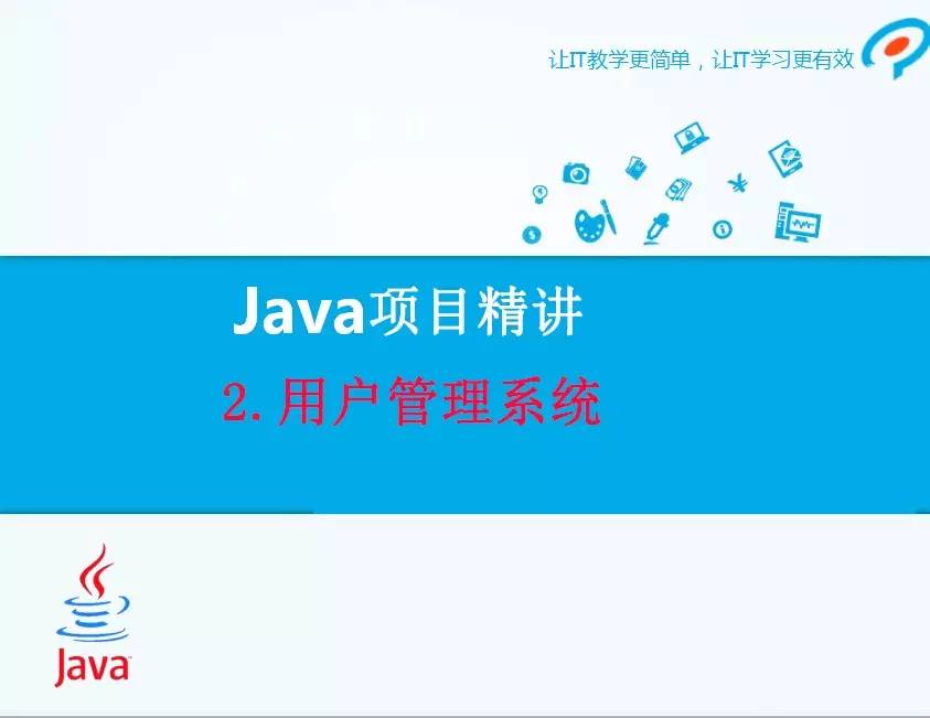 用户管理系统编程,如何使用管理员用户封装系统