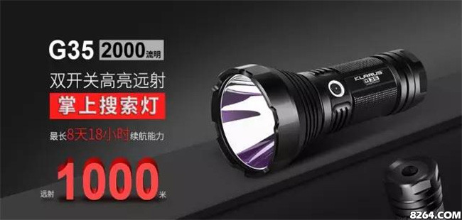 目前最好的强光手电评测,摄影强光手电推荐