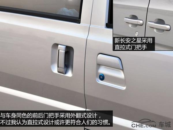 北汽威旺307面包车质量怎么样,北汽威旺电动面包车307