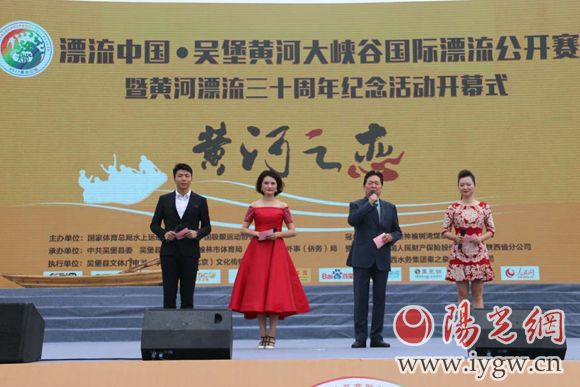 国际吴堡黄河漂流,吴堡黄河大峡谷漂流公开赛